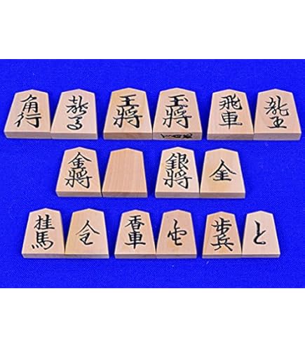 Amazon | 将棋駒 薩摩産本黄楊 特上彫駒 源兵衛清安書 将碁屋ミニ椿油